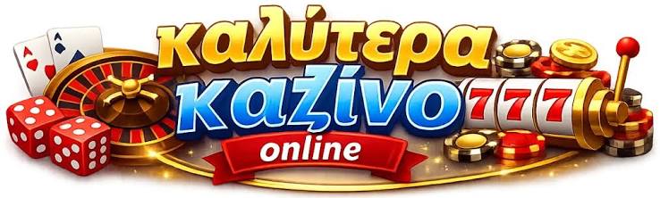 Ανακαλύπτοντας τα Καινούργια Καζίνο Τι Πρέπει να Ξέρετε